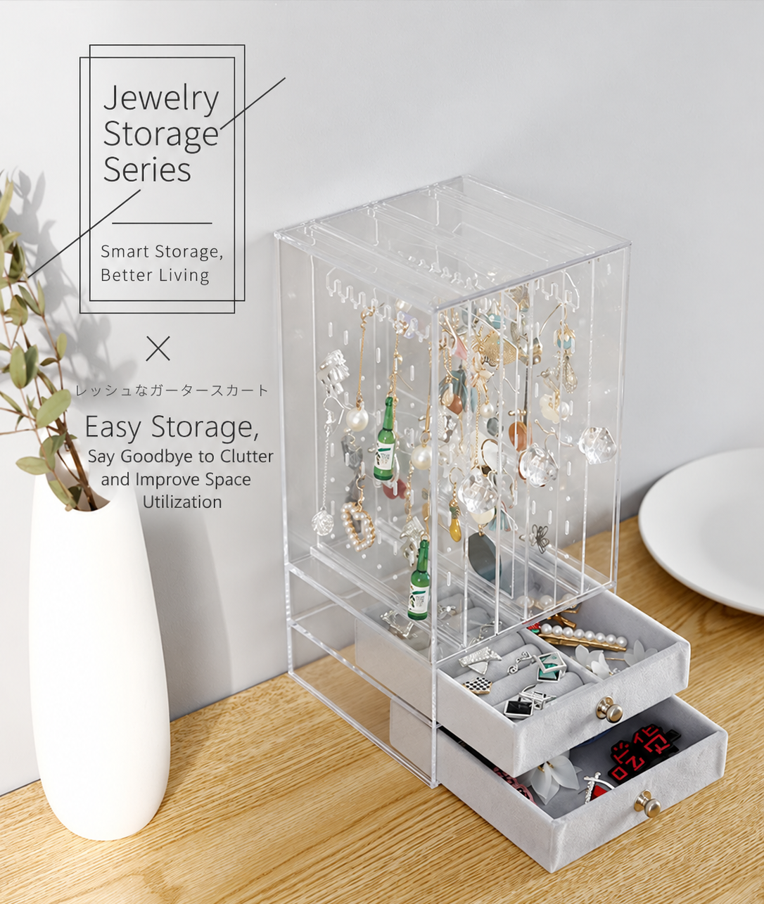 velvet jewelry organizer
acrylic cosmetic box 3 open 2 drawer
clear jewelry storage gray
vanity makeup case
jewelry organizer box
